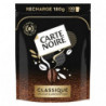 CARTE NOIRE - Café soluble classique - sachet recharge de 180 g Sonico.fr